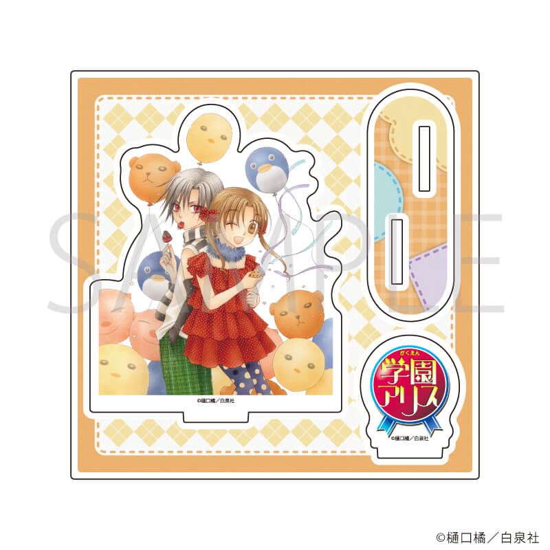 アクリルスタンドプレート「学園アリス」01/デザインA
