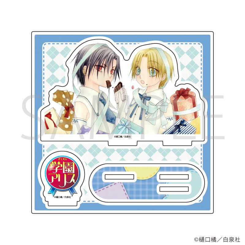 アクリルスタンドプレート「学園アリス」02/デザインB