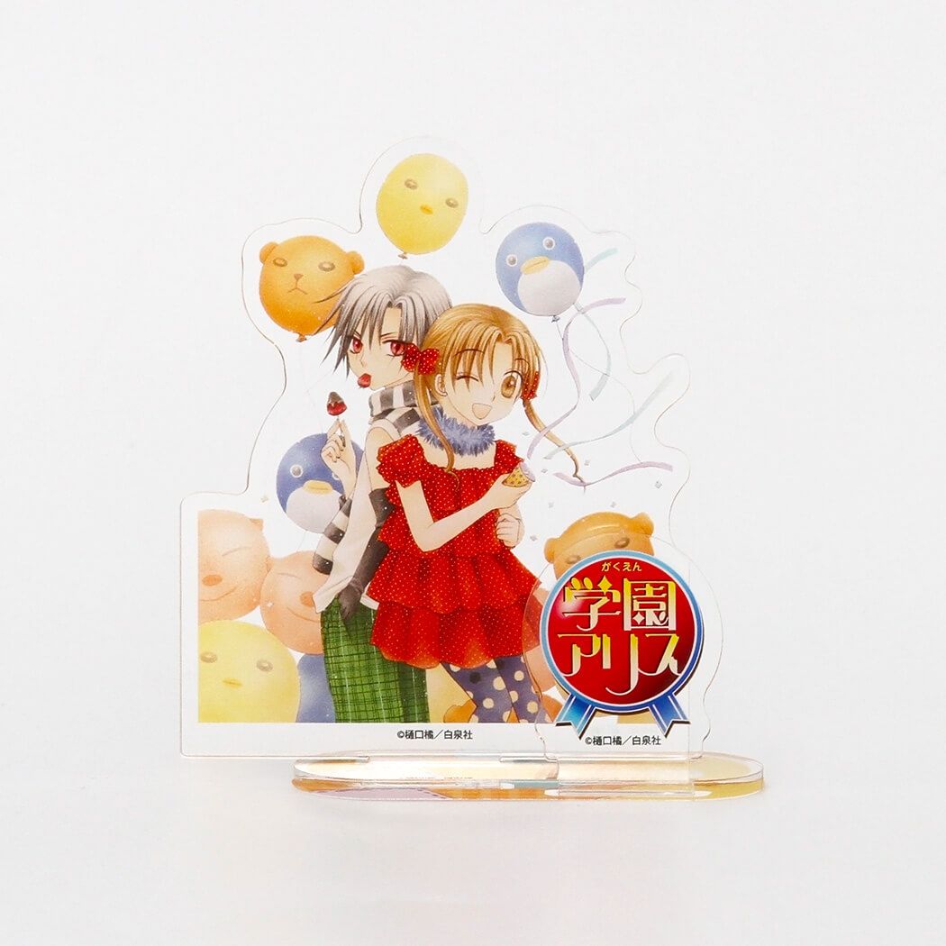 アクリルスタンドプレート「学園アリス」01/デザインA