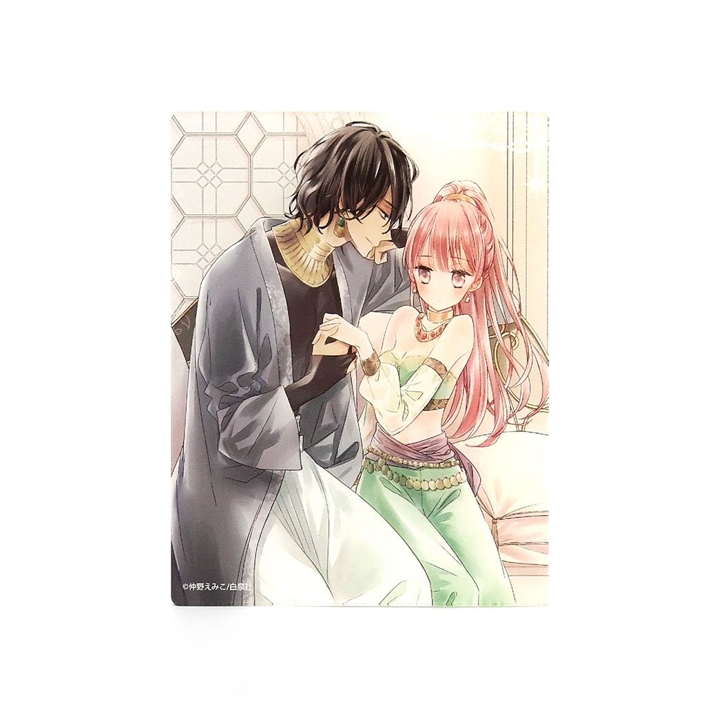 アクリルカード「婚約者は溺愛のふり」01/ブラインド(10種)