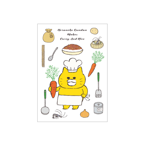 【ノラネコぐんだん】 カレーライス えびカレー（中辛）
