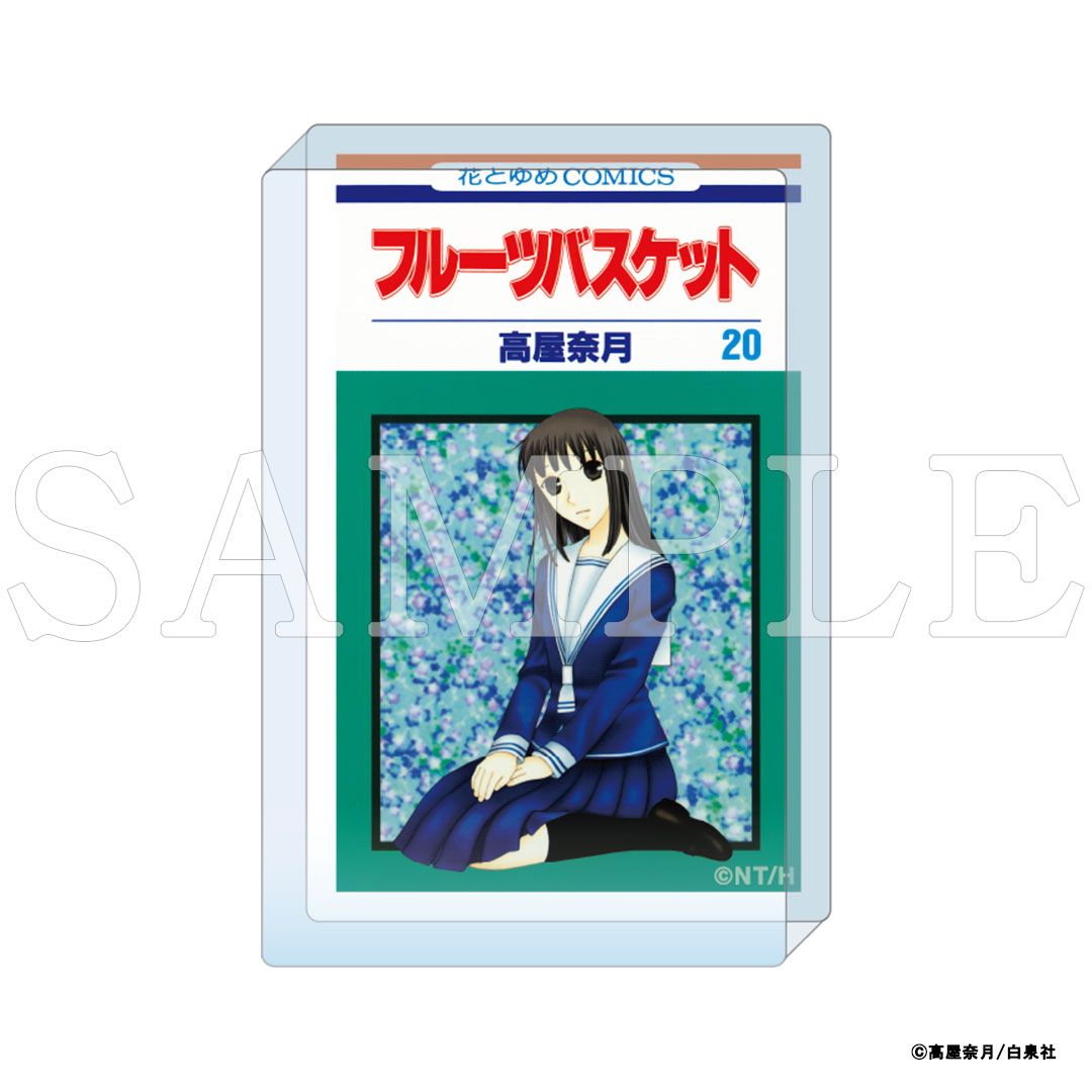 【漫画商店】『フルーツバスケット』コミックアートアクリルブロック　コンプリートセット