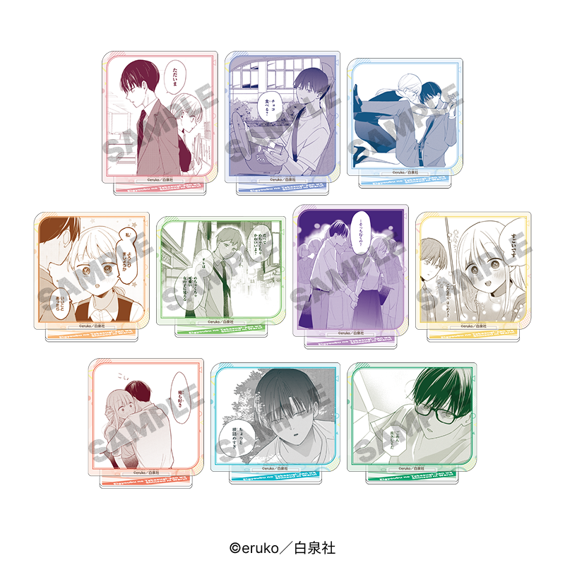 【漫画商店】コマアクリルスタンド（eruko/営業部の高杉さんは心臓に悪い/ブラインド/全10種）