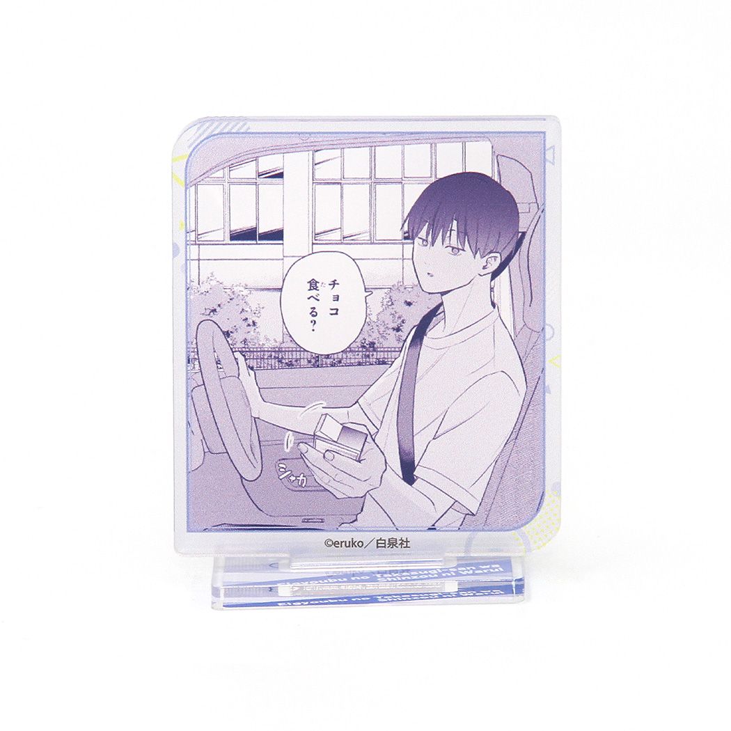 【漫画商店】コマアクリルスタンド（eruko/営業部の高杉さんは心臓に悪い/ブラインド/全10種）