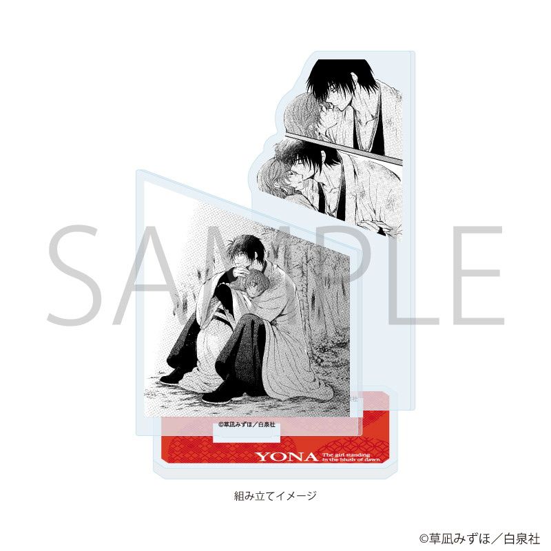 アクリルスタンドプレート「暁のヨナ」01/A