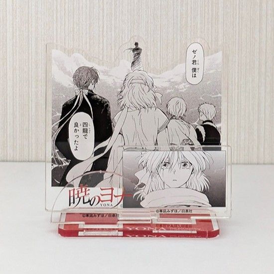 アクリルスタンドプレート「暁のヨナ」04/D
