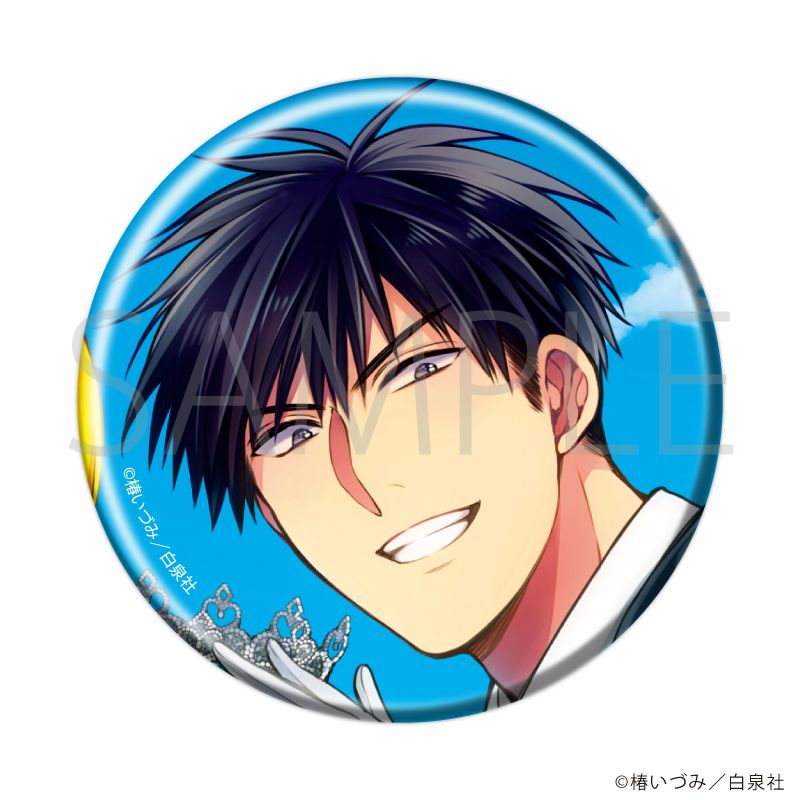 缶バッジ「俺様ティーチャー」02/コンプリートセット(全10種)