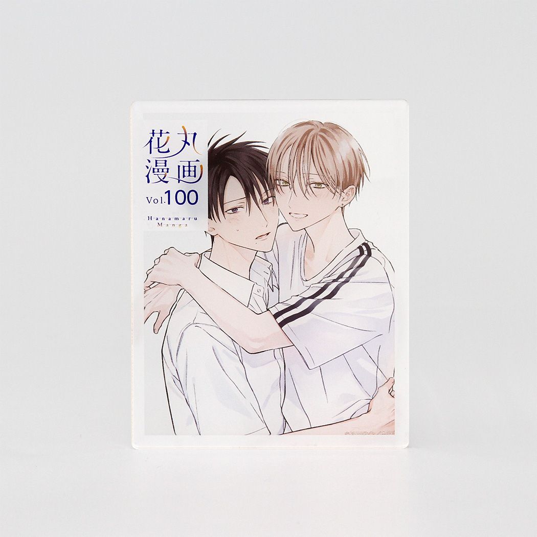 アクリルカード「花丸漫画100号記念フェア」03/ブラインド(10種)