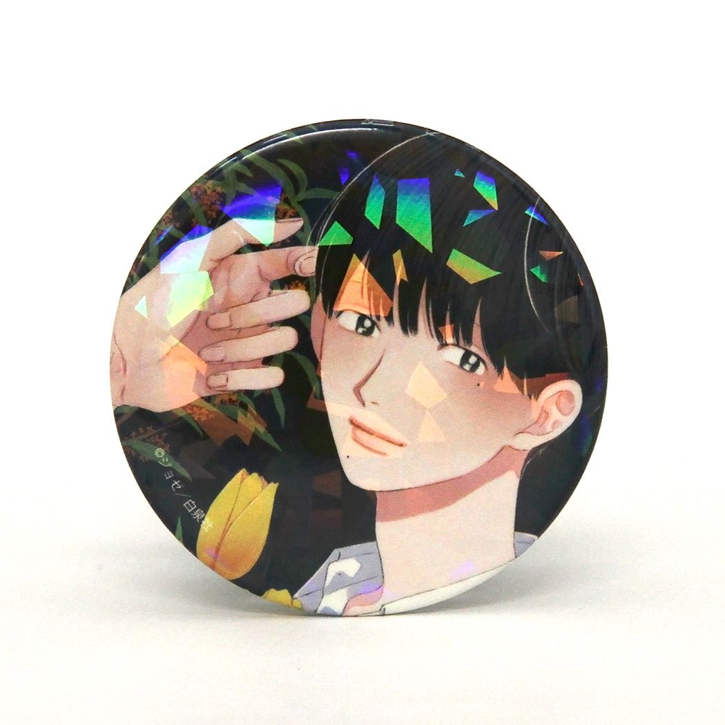 ホログラム缶バッジ(57mm)「花丸漫画100号記念フェア」02/コンプリートセット(全20種)