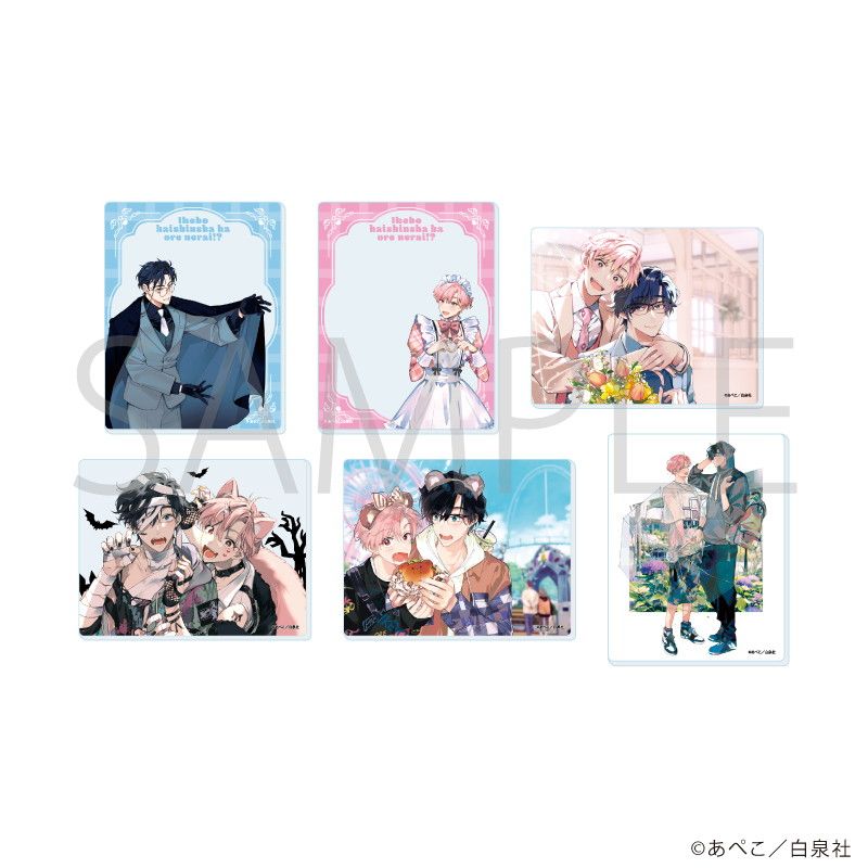 アクリルカード「イケボ配信者は俺狙い!?」01/ブラインド(6種)