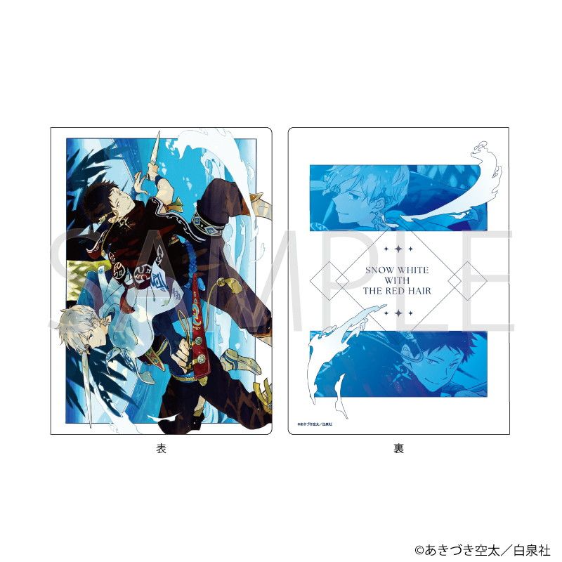 プレミアムポストカードホルダー「赤髪の白雪姫」01/ゼン&オビ