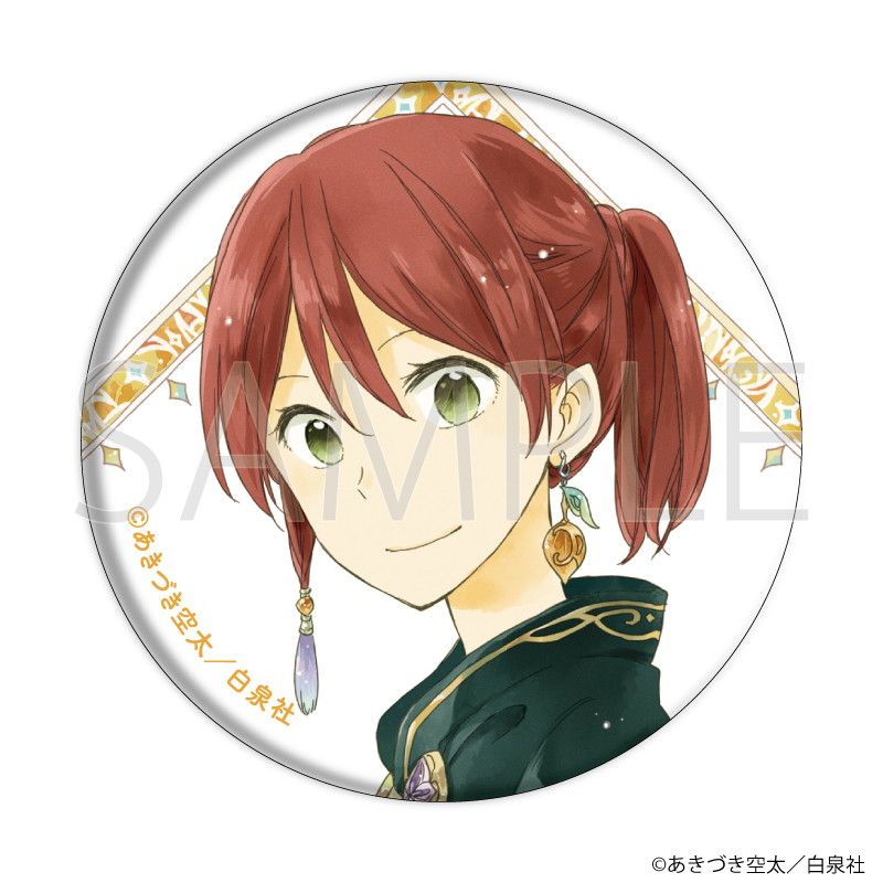 缶バッジ「赤髪の白雪姫」03/ブラインド(10種)