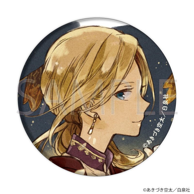缶バッジ「赤髪の白雪姫」03/ブラインド(10種)