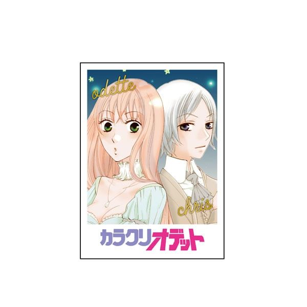 【漫画商店】インスタントフォト風カード（鈴木ジュリエッタ/20th Anniversary Shop/ブラインド）