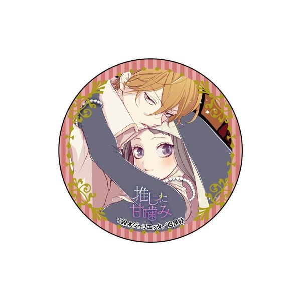 【漫画商店】缶バッジ（鈴木ジュリエッタ/20th Anniversary Shop/ブラインド）