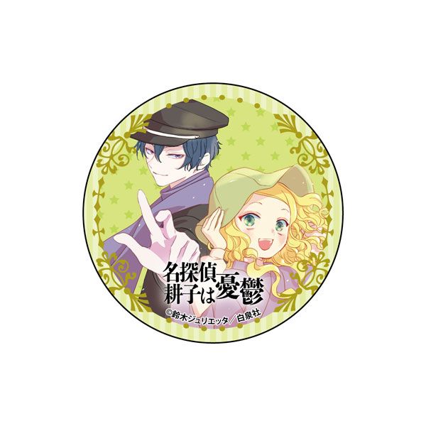 【漫画商店】缶バッジ（鈴木ジュリエッタ/20th Anniversary Shop/ブラインド）