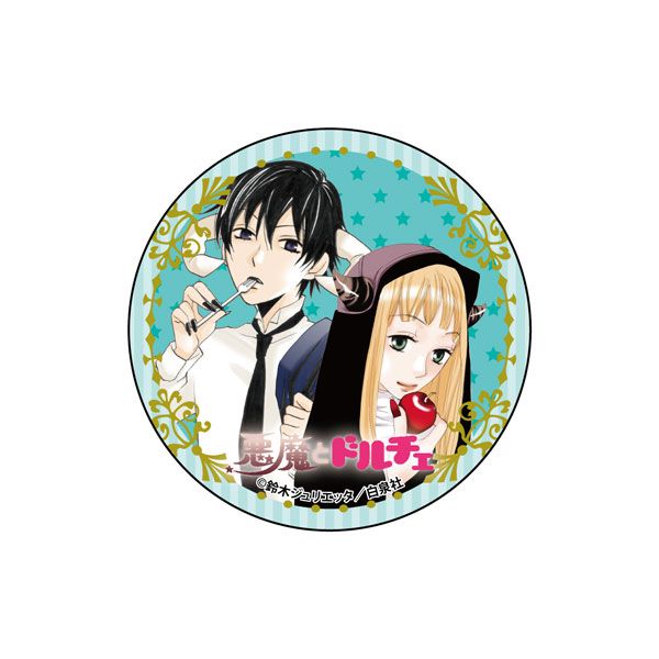 【漫画商店】缶バッジ（鈴木ジュリエッタ/20th Anniversary Shop/ブラインド）