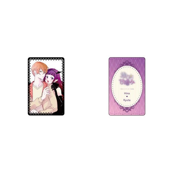 【漫画商店】推しカップル♡カード（鈴木ジュリエッタ/推しに甘噛み/ブラインド）
