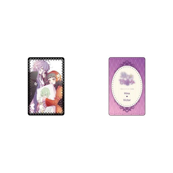 【漫画商店】推しカップル♡カード（鈴木ジュリエッタ/推しに甘噛み/ブラインド）