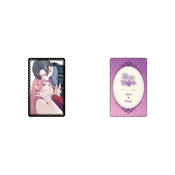 【漫画商店】推しカップル♡カード（鈴木ジュリエッタ/推しに甘噛み/ブラインド）