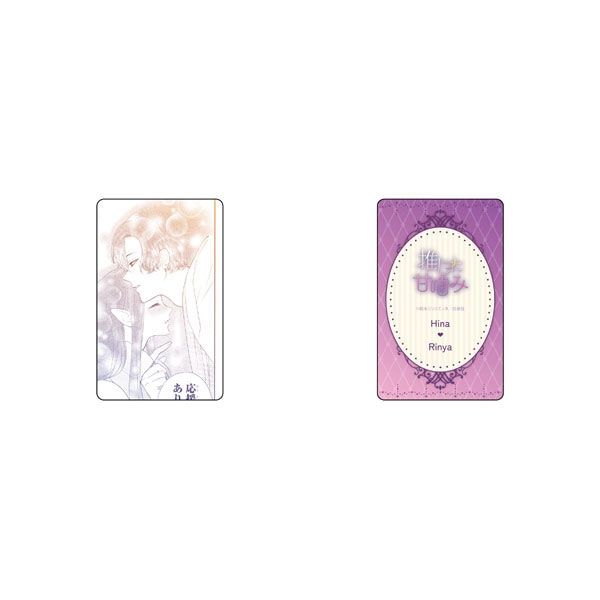 【漫画商店】推しカップル♡カード（鈴木ジュリエッタ/推しに甘噛み/ブラインド）