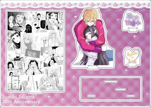 【漫画商店】アクリルジオラマ（鈴木ジュリエッタ/推しに甘噛み）