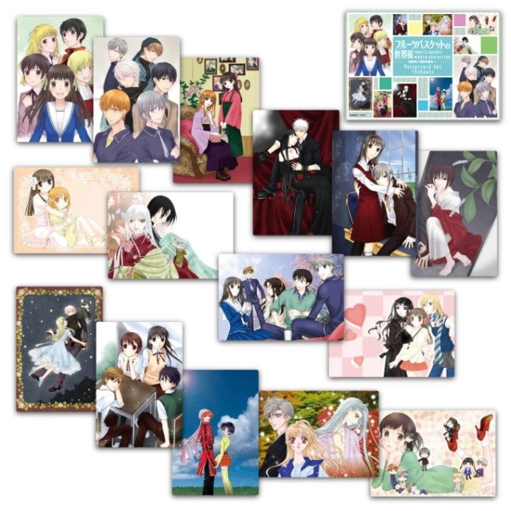 【漫画商店】ポスターカード15枚セット（高屋奈月/フルーツバスケット）