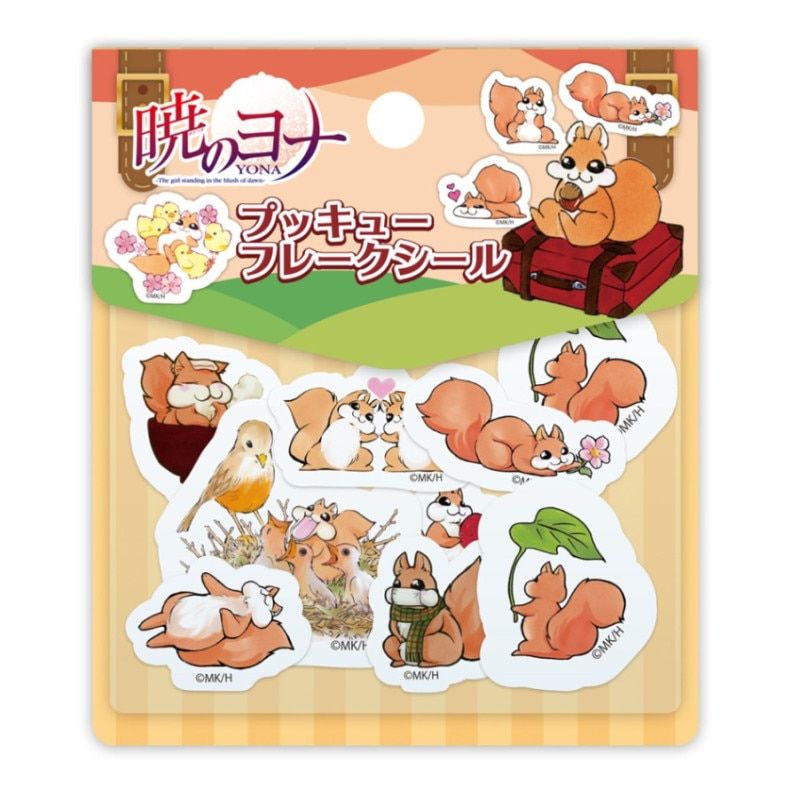 【漫画商店】フレークシール（草凪みずほ/暁のヨナ/プッキュー）