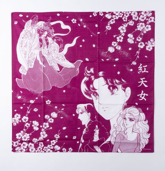 【漫画商店】風呂敷（美内すずえ/ガラスの仮面/紅天女）