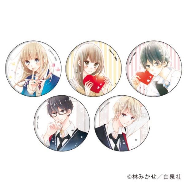 【漫画商店】缶バッジ（林みかせ/うそカノ/ブラインド/単品(全5種)）