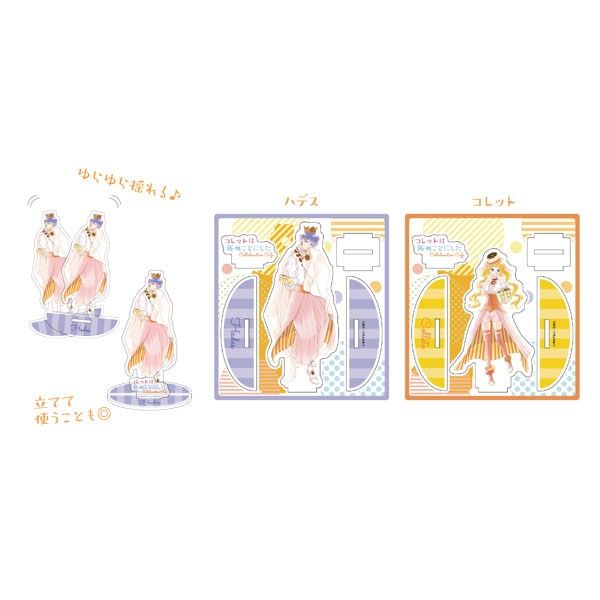 【漫画商店】ゆらゆらアクリルスタンド（幸村アルト/コレットは死ぬことにした/ハデス）