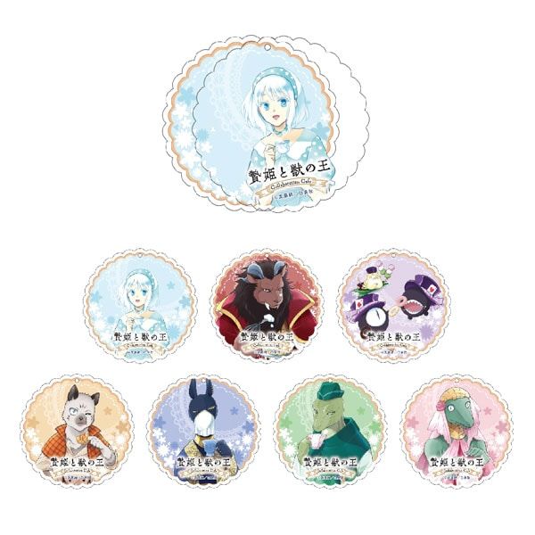 【漫画商店】トレーディングスライドアクリルキーホルダー（友藤結/贄姫と獣の王/コンプリートセット）
