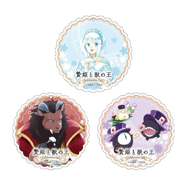 【漫画商店】トレーディングスライドアクリルキーホルダー（友藤結/贄姫と獣の王/コンプリートセット）