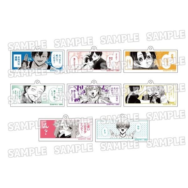 【漫画商店】名場面アクリルキーホルダーコレクション（次見やをら/拷問バイトくんの日常/BOX）