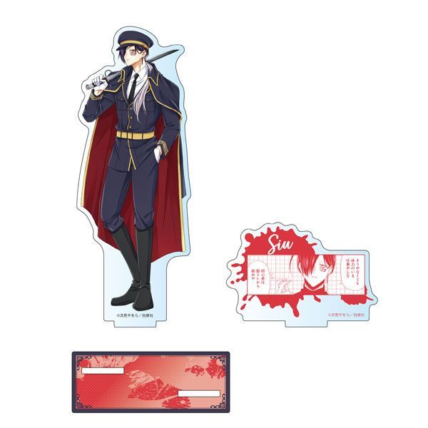 【漫画商店】アクリルフィギュア（次見やをら/拷問バイトくんの日常/シウ）