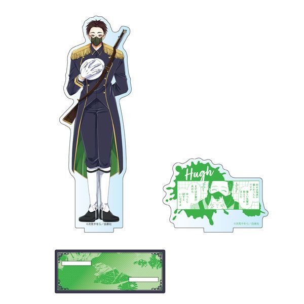 【漫画商店】アクリルフィギュア（次見やをら/拷問バイトくんの日常/ヒュー）