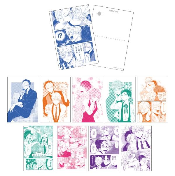 【漫画商店】ポストカードセット（次見やをら/吸血バーへようこそ）
