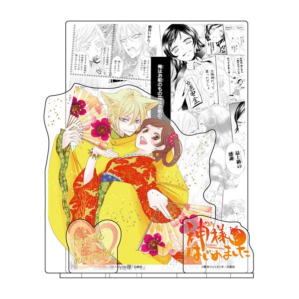 【漫画商店】アクリルジオラマ（鈴木ジュリエッタ/神様はじめました）