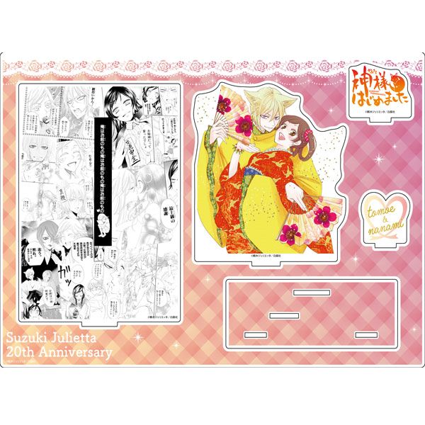 【漫画商店】アクリルジオラマ（鈴木ジュリエッタ/神様はじめました）