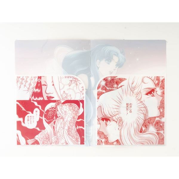 【漫画商店】ダブルクリアファイル（美内すずえ/ガラスの仮面/紅天女）