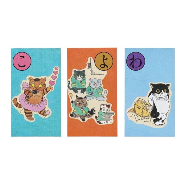 【MOE】ぽち袋(岡林ちひろ/石黒亜矢子「猫かるた」別柄3枚入り/2)