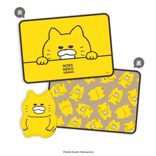 【ノラネコぐんだん】 ブランケット入りクッション（はんせい）