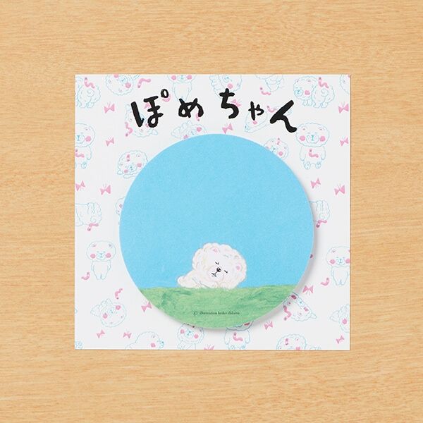 【ぽめちゃん】付箋（ぐーすーぴーぽめちゃん）