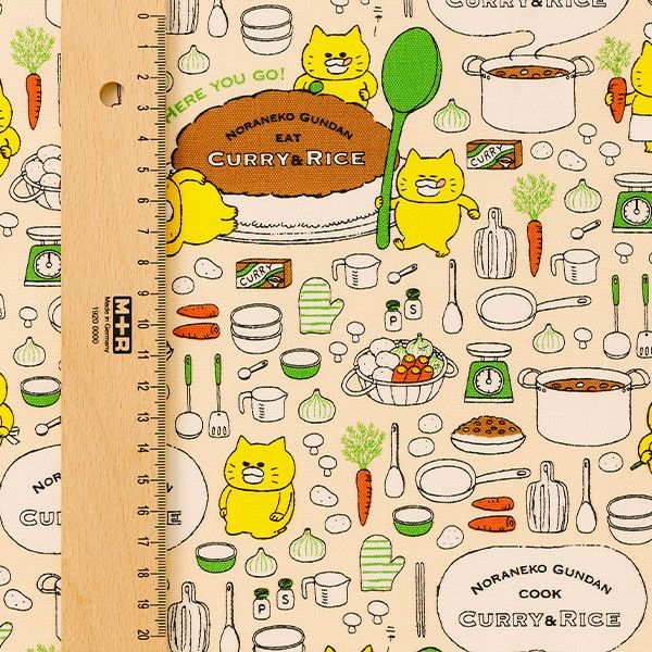 【ノラネコぐんだん】 ファブリック オックス（ 50cmカットクロス/ノラネコクッキング/バニラいろ）