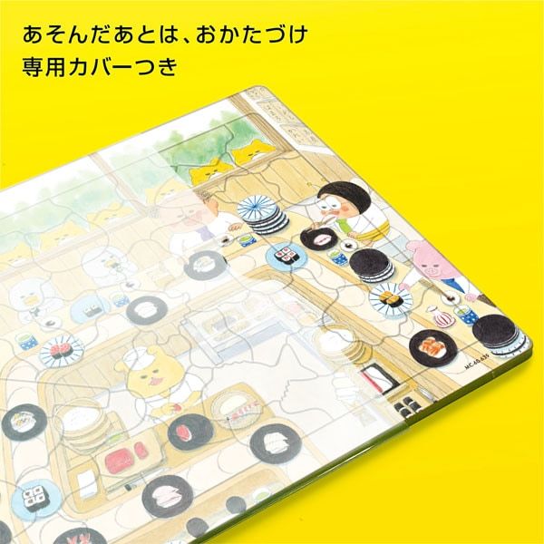 【ノラネコぐんだん】シルエットピースチャイルドパズル(60ピース/おすしやさん)