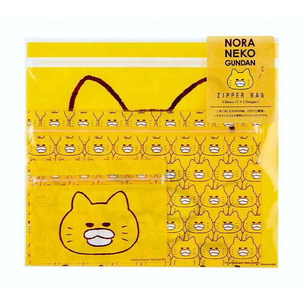 【ノラネコぐんだん】 ジッパーバッグ（ノラネコいっぱい）