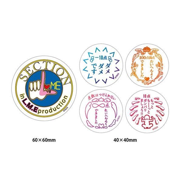 【漫画商店】スタンプ風ステッカーセット（仲村佳樹/スキップ・ビート！）