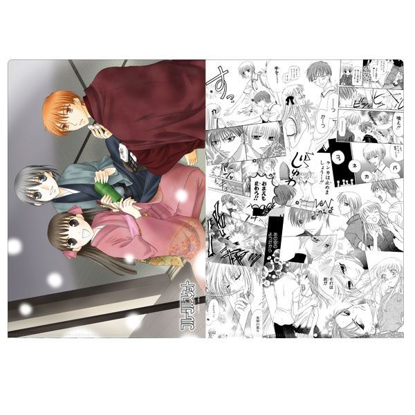 【漫画商店】25周年名場面クリアファイルセット（高屋奈月/フルーツバスケット）