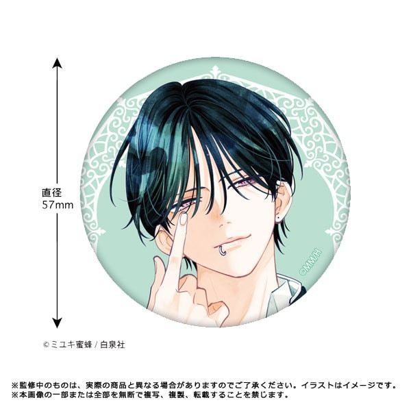 【漫画商店】缶バッジ（ミユキ蜜蜂/春の嵐とモンスター/A）