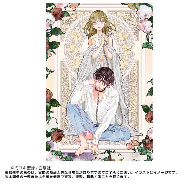 【漫画商店】ポストカード（ミユキ蜜蜂/春の嵐とモンスター/A）